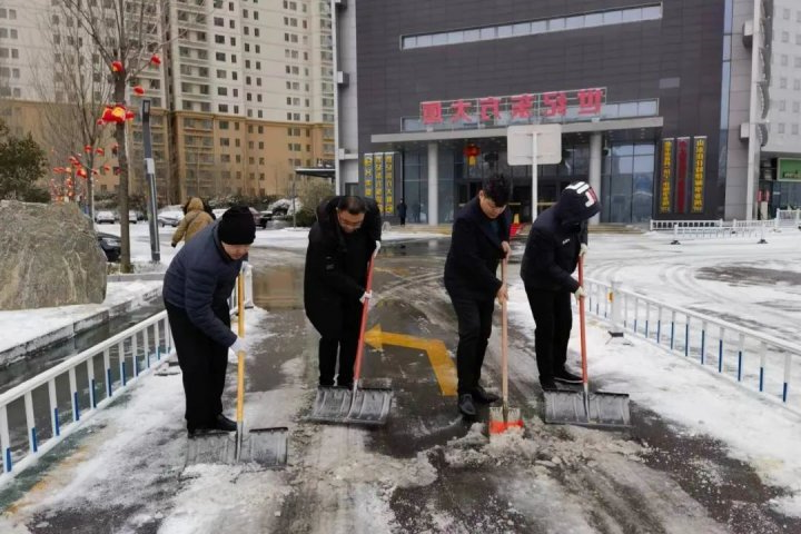 以“雪”为令，济宁能源迅速行动破冰除雪保畅通