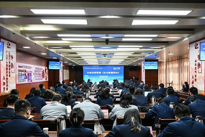 济宁能源召开《合同管理办法》等制度宣贯培训会议