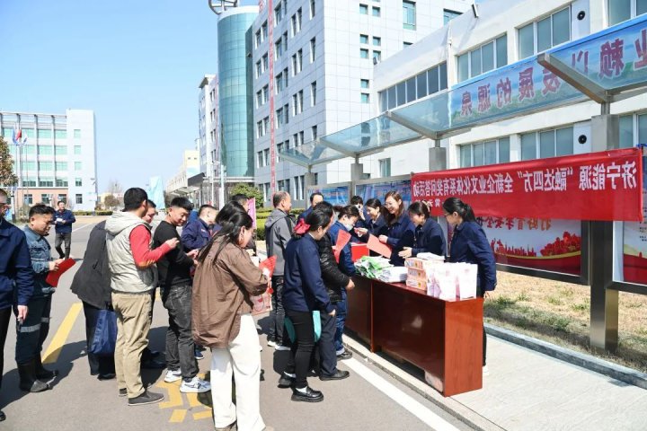 霄云煤矿开展“融达四方”全新九州网页版体系有奖问答活动