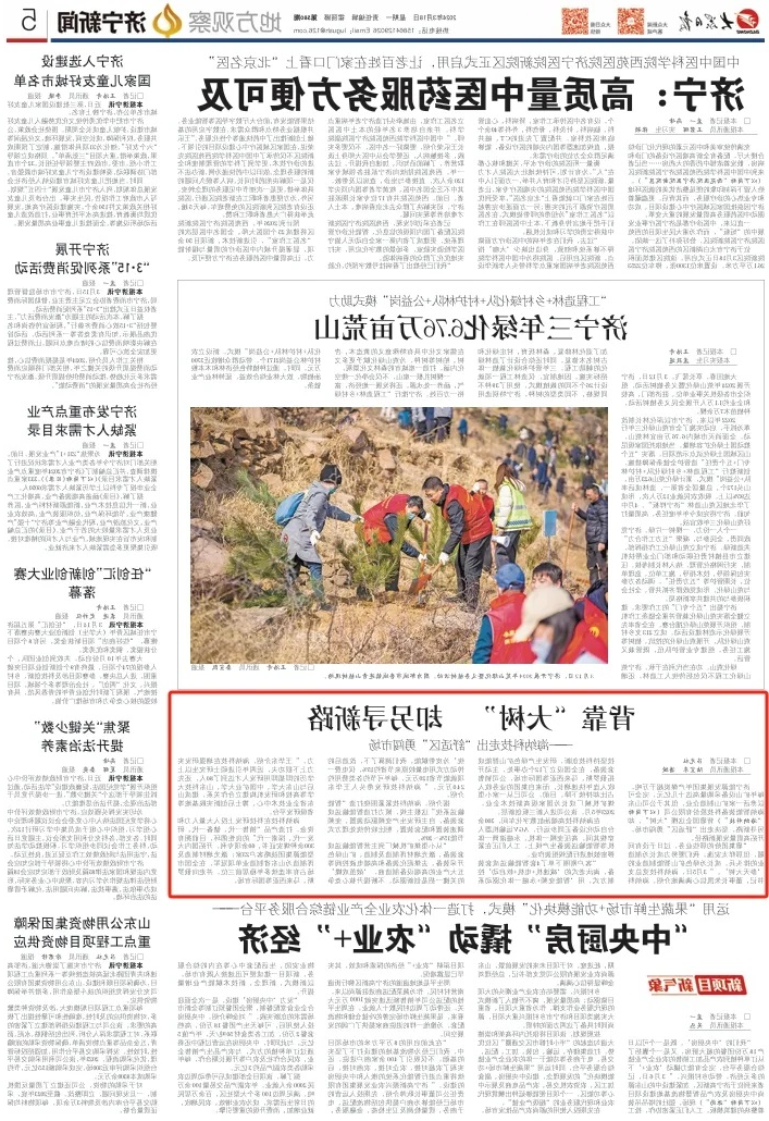 1711192852905775.jpg 001.jpg