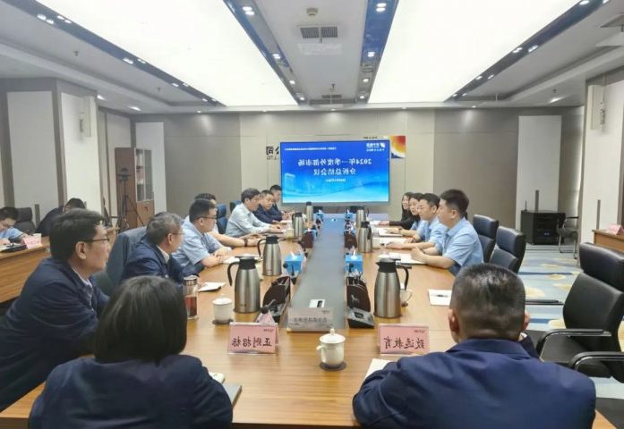 济宁能源集团组织召开一季度外部市场分析总结会议