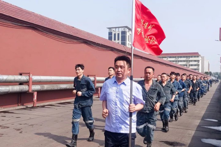 济宁矿业集团组织开展2024年灾害性天气事故应急演练