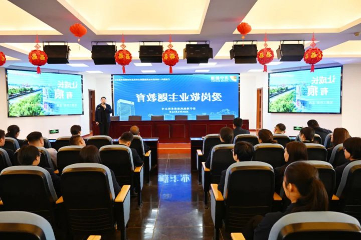 跃进港让爱岗敬业教育“声”入人心