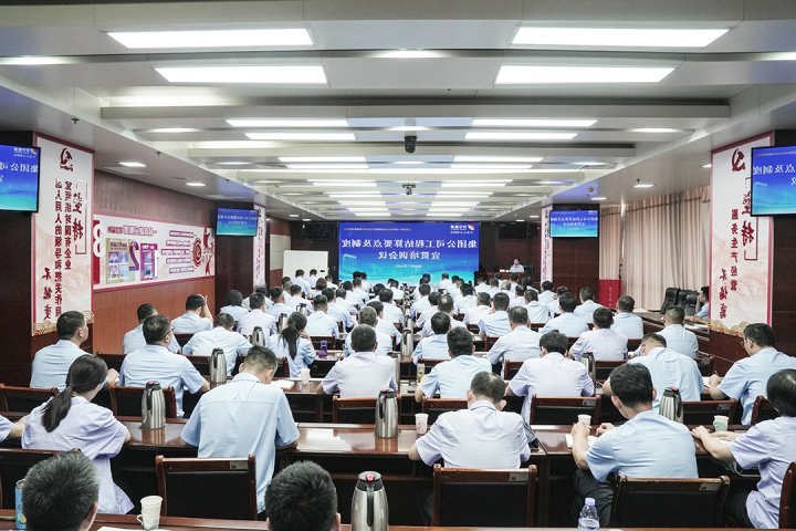 济宁能源集团召开工程结算要点及制度宣贯培训会议