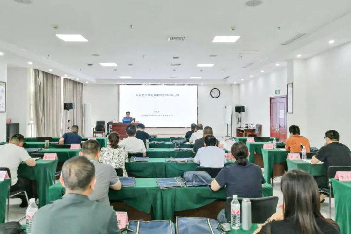 突破！致远教育首次开办煤矿职业卫生培训班