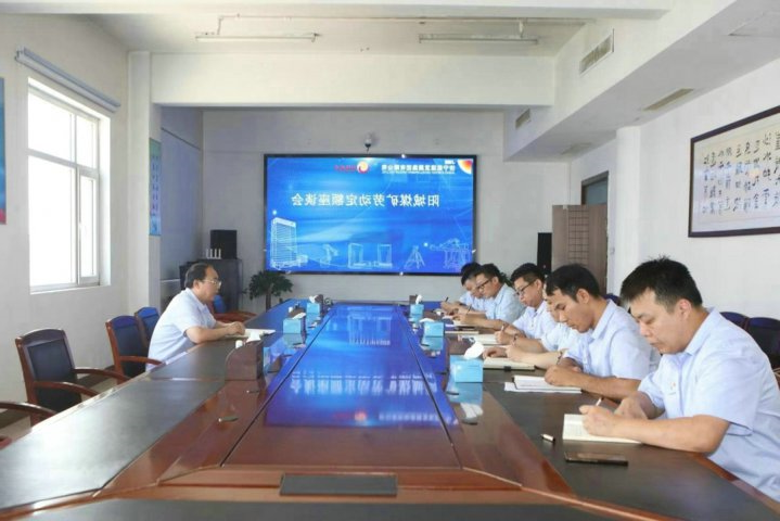 阳城煤电以“三大员”管控体系赋能企业高质量发展