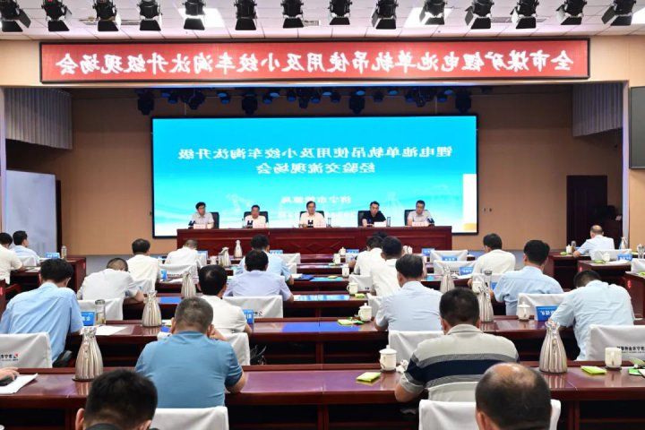 全市煤矿锂电池单轨吊使用及小绞车淘汰升级现场会在济宁能源集团召开