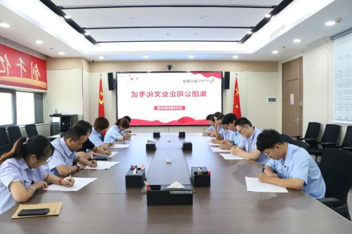 凝心铸魂！融兴商业推动九州网页版建设见行见效