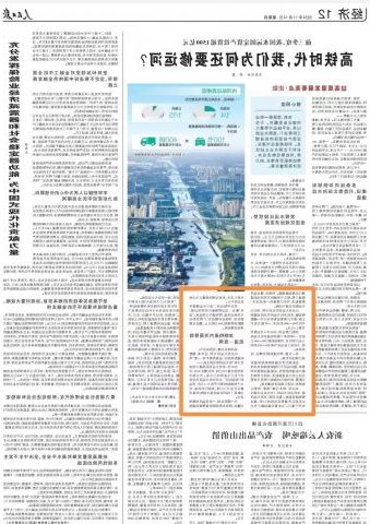 人民日报丨高铁时代，我们为何还要修运河