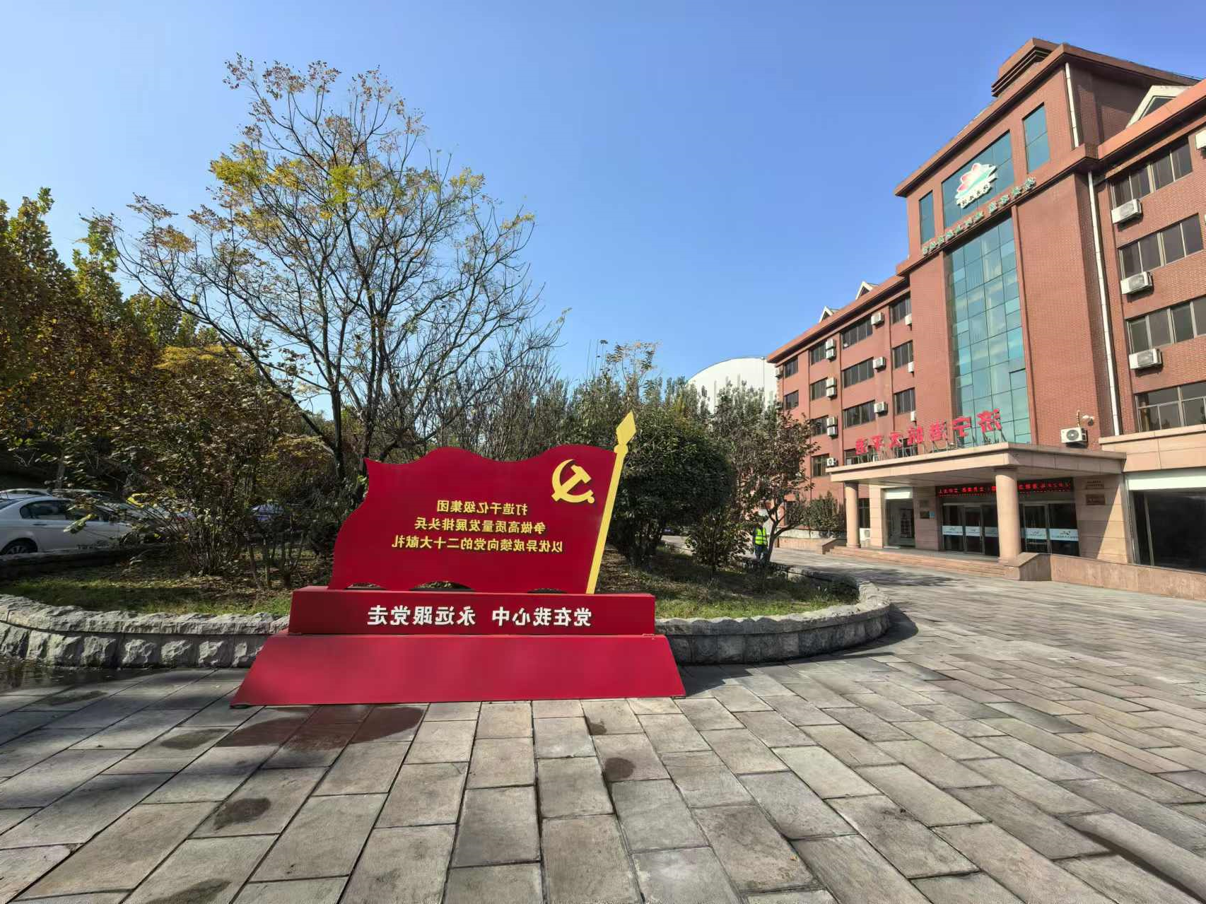 1732589495671683.jpg 太平港自营煤业务量创新高,迈向发展新征程图片4.jpg