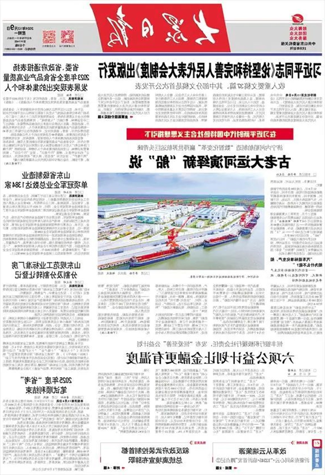 1733724877974540.jpg 0007.jpg