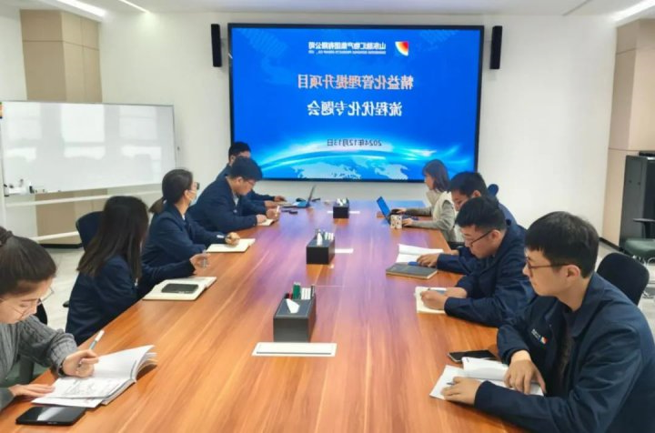 精益化管理提升系列报道㉚丨融汇物产“流程优化”专题会，“千敲万锤”提升精益管理