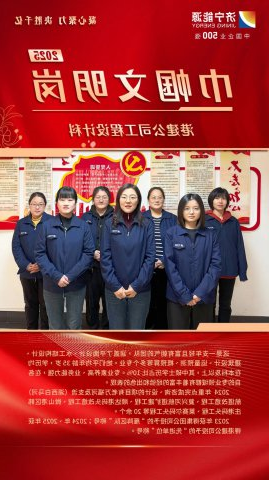 巾帼文明岗丨港建公司工程设计科：35岁菁英团执笔绘就运河新蓝图