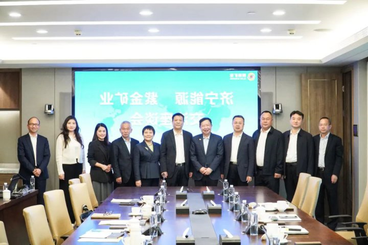 张广宇到紫金矿业集团走访交流