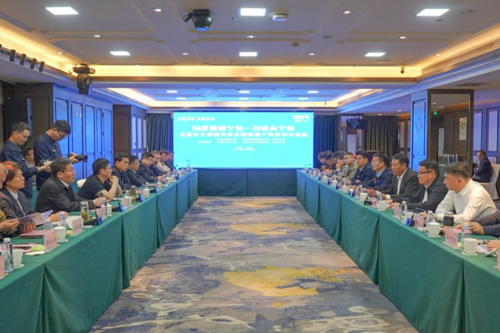 共筑平台！济宁能源集团与济宁高新区携手做大钢材贸易加工市场