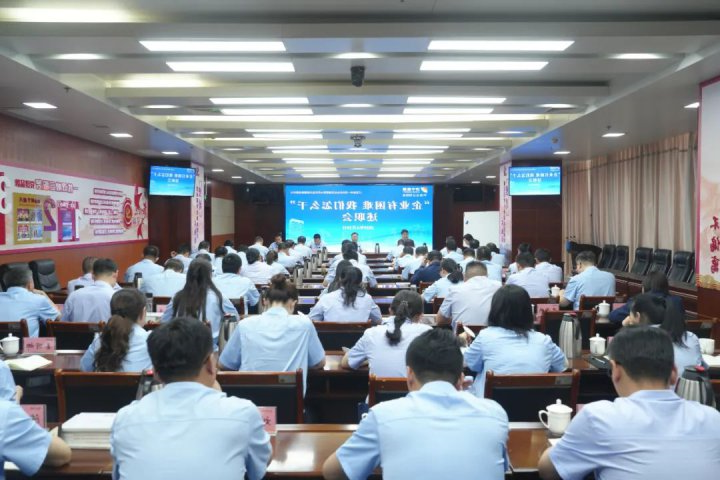 破冰+突围！济宁能源集团召开“企业有困难 我们怎么干”述职会