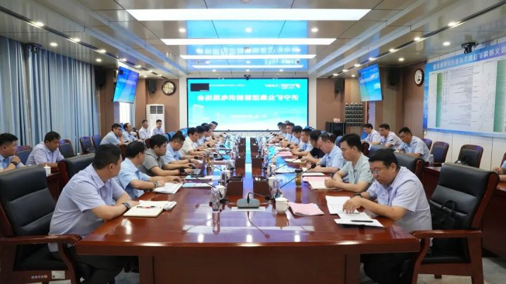 济矿集团智能供电现场会议暨上半年机电例会召开