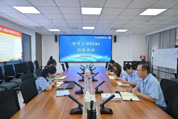 正则招标“内控秘籍”出炉，全链条审计筑牢合规根基