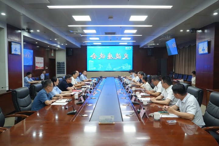 人行山东省分行到访济宁能源集团调研座谈