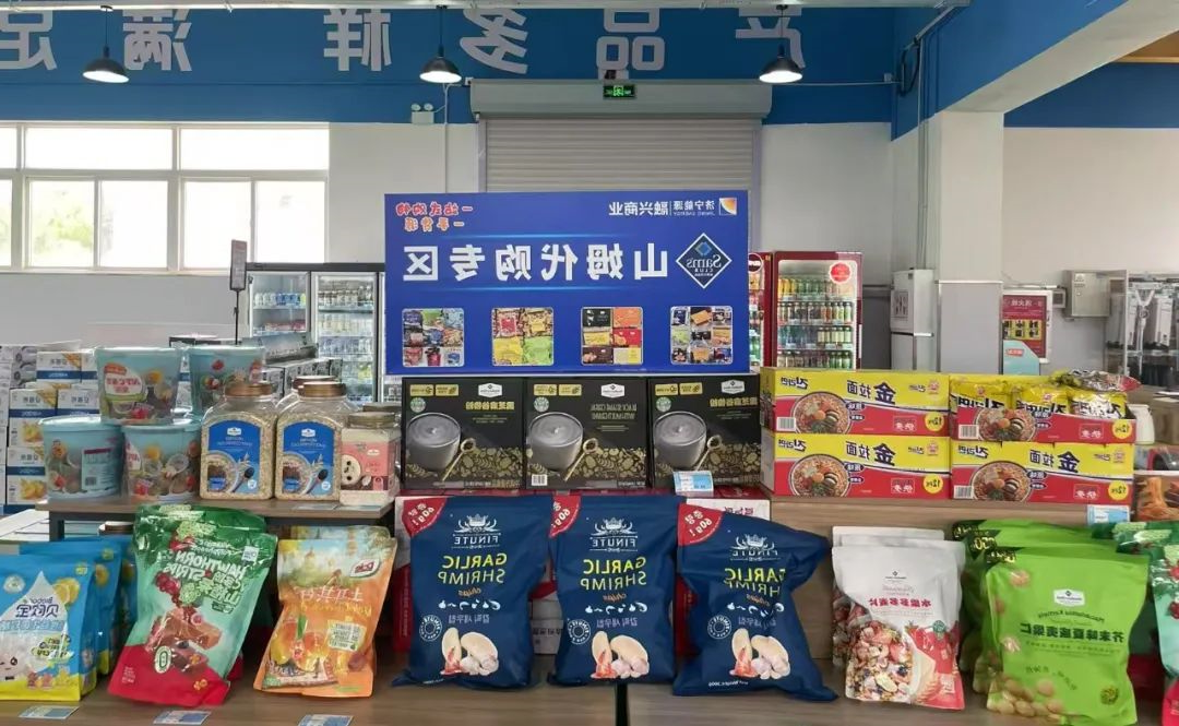 1756083982600121.jpg 山姆.jpg