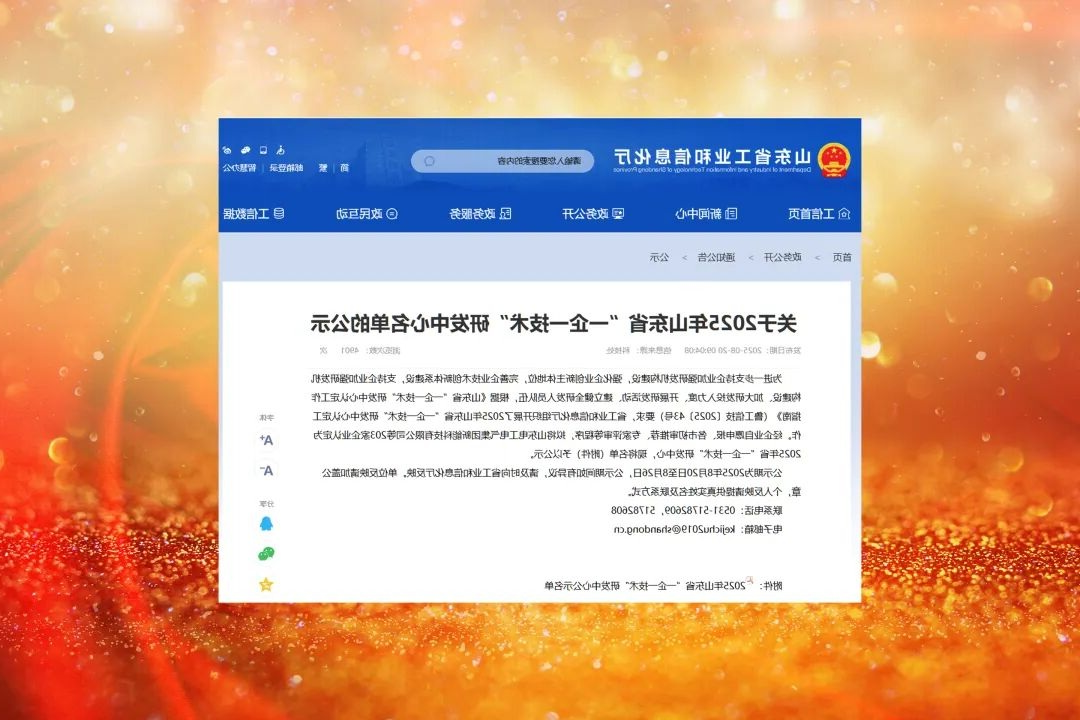 1756714230186198.jpg 0004.jpg