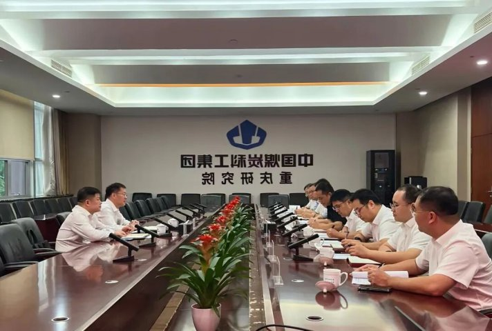 王崇景到重庆煤科院座谈交流