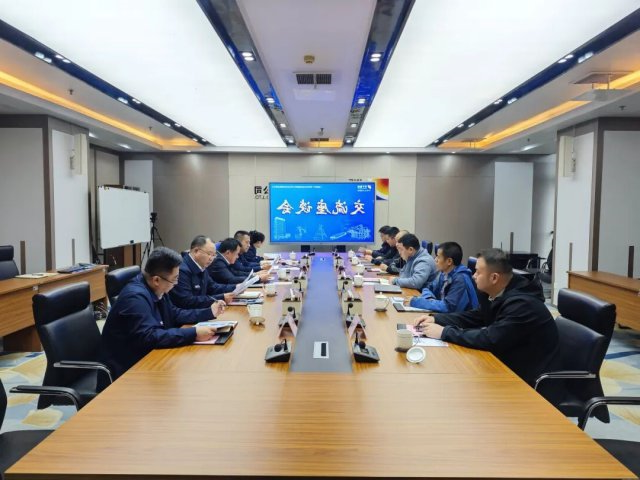 黑龙江科技大学客人到访济宁能源集团调研交流