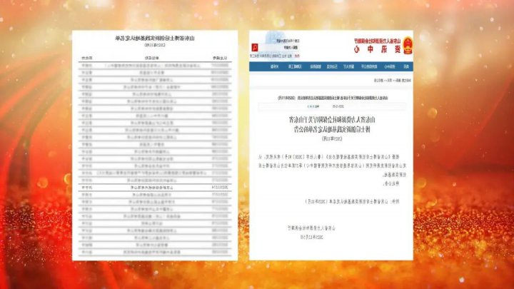 船舶技术公司成功获批山东省博士后创新实践基地