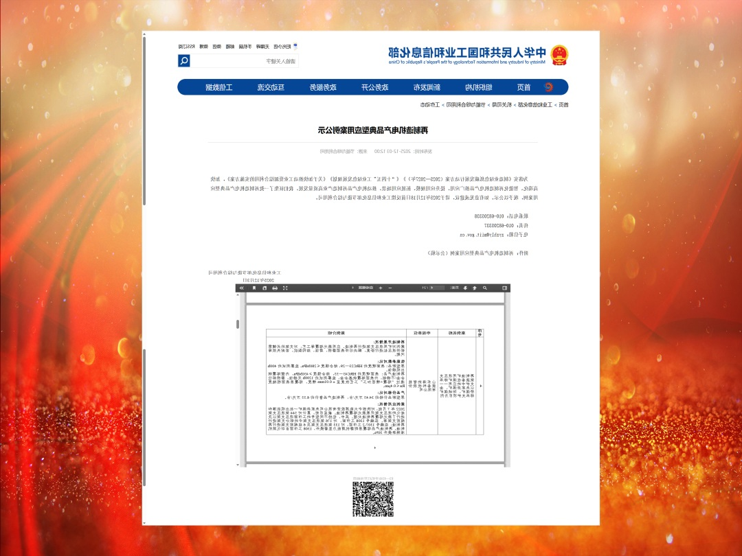 1766546059451403.jpg 03.jpg