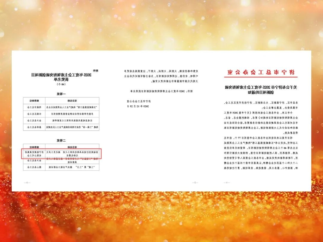 1766970076137809.jpg 02.jpg